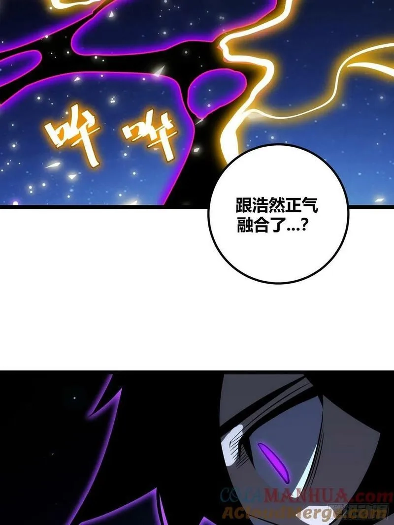 自律的我简直无敌了,72,第49张