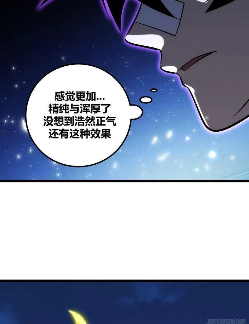 自律的我简直无敌了,72,第50张