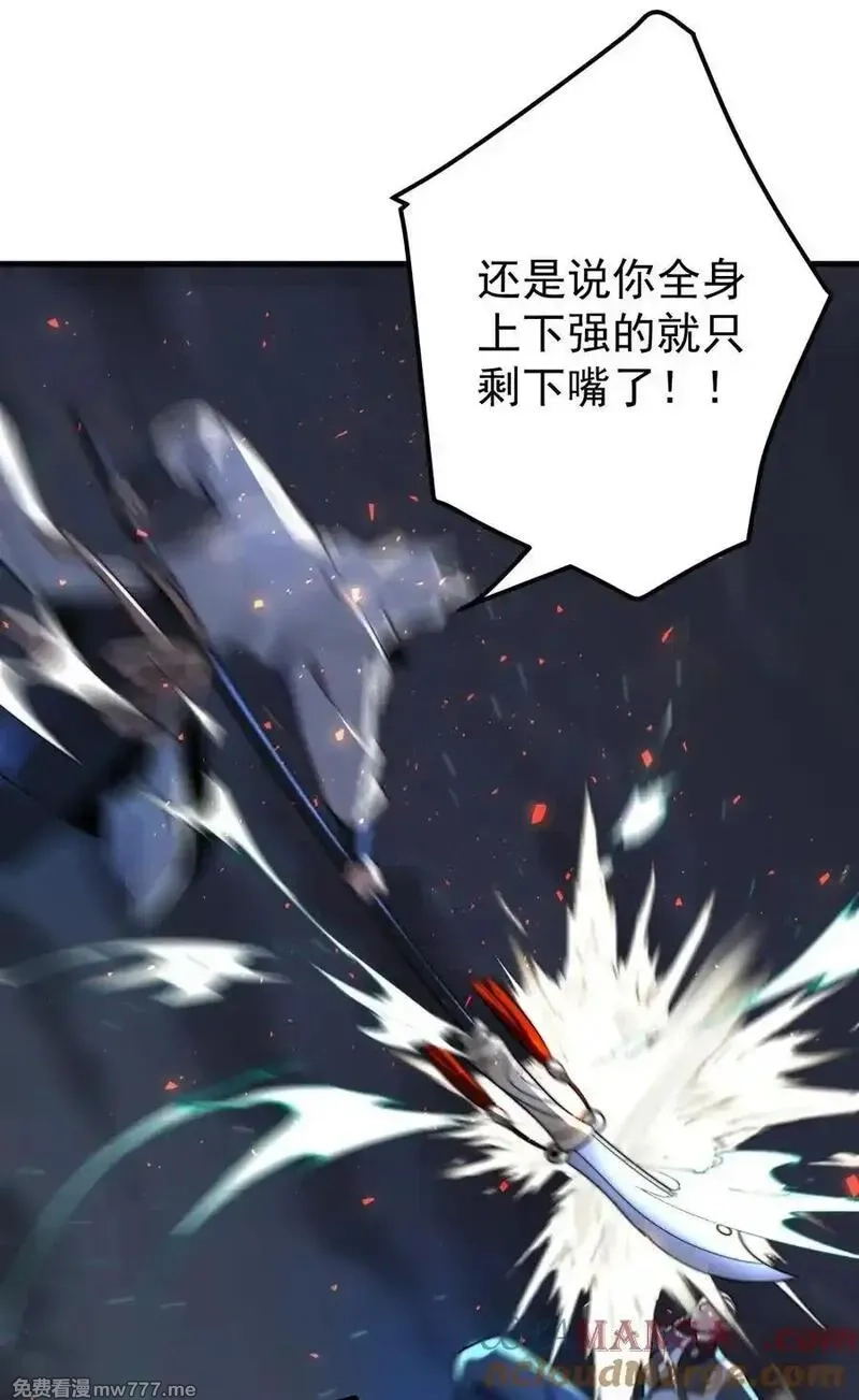 我的徒弟居然是女帝,122 白无敌,第19张