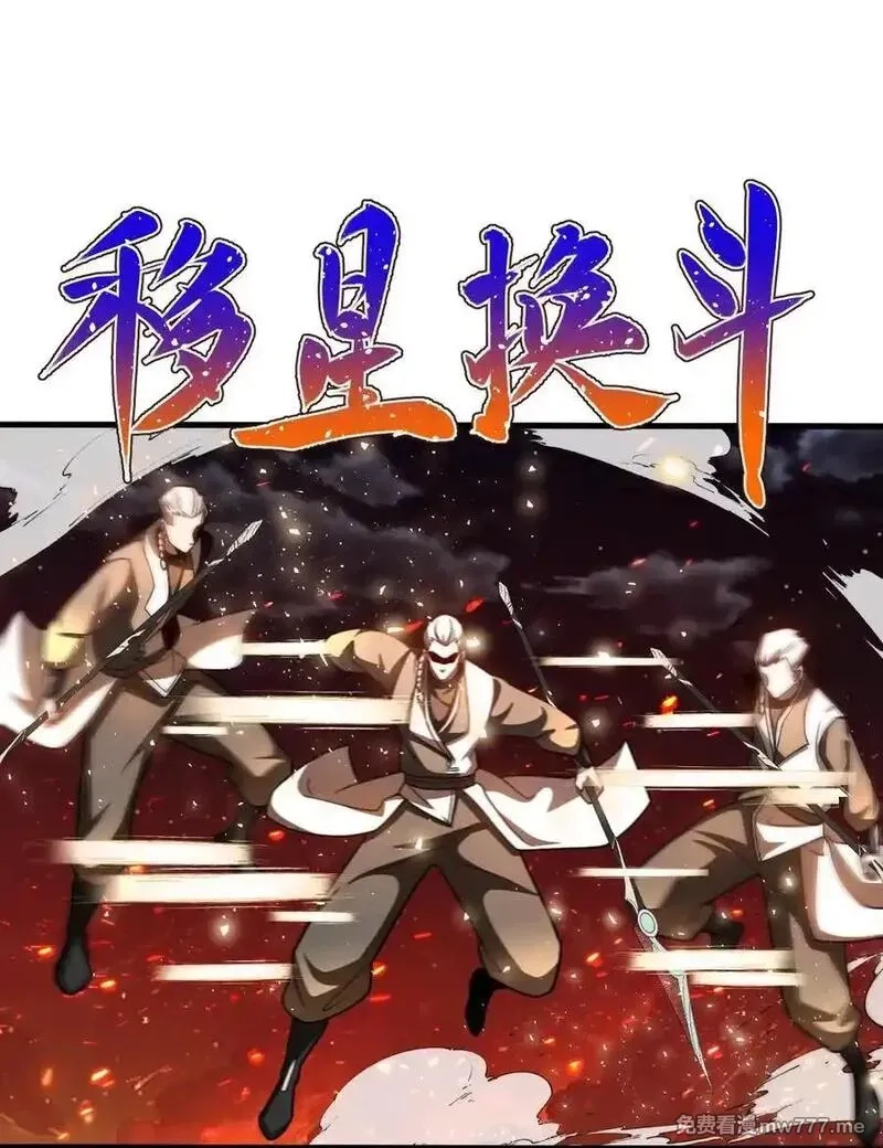 我的徒弟居然是女帝,122 白无敌,第22张