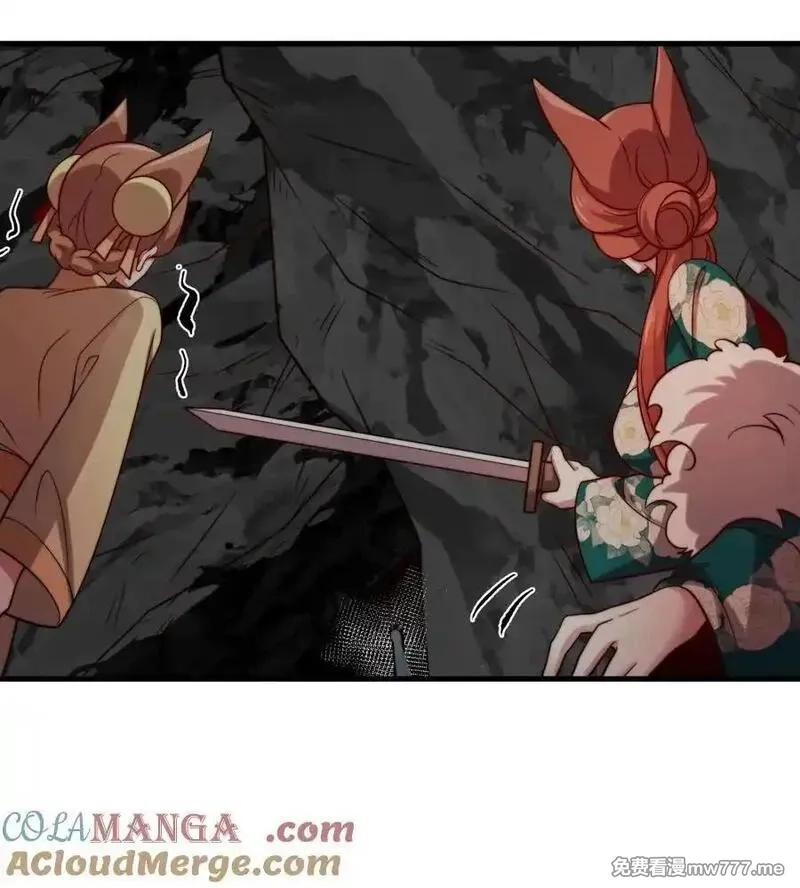 我的徒弟居然是女帝,122 白无敌,第3张