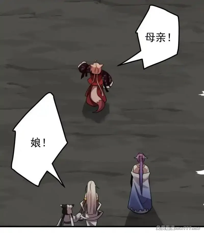 我的徒弟居然是女帝,122 白无敌,第6张