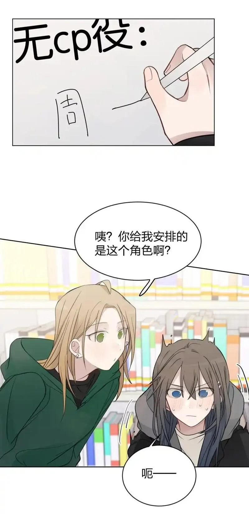 听星,37 我教你,第12张