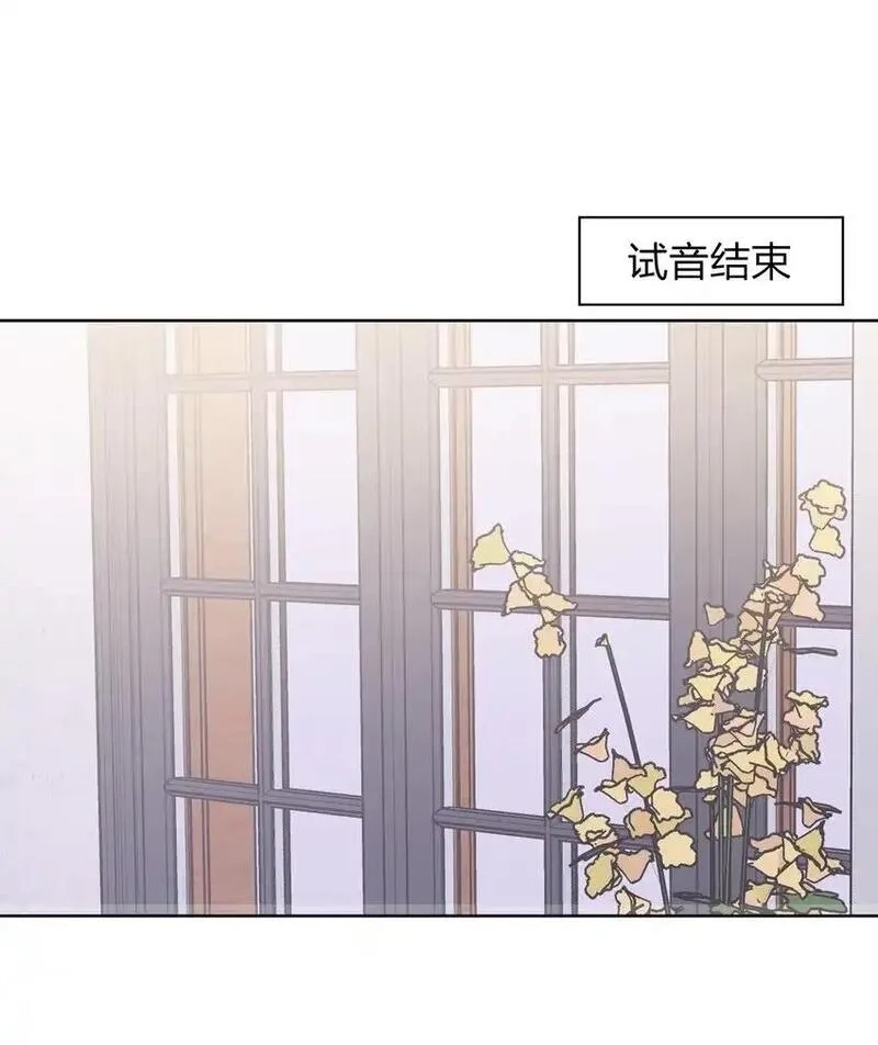 听星,37 我教你,第2张
