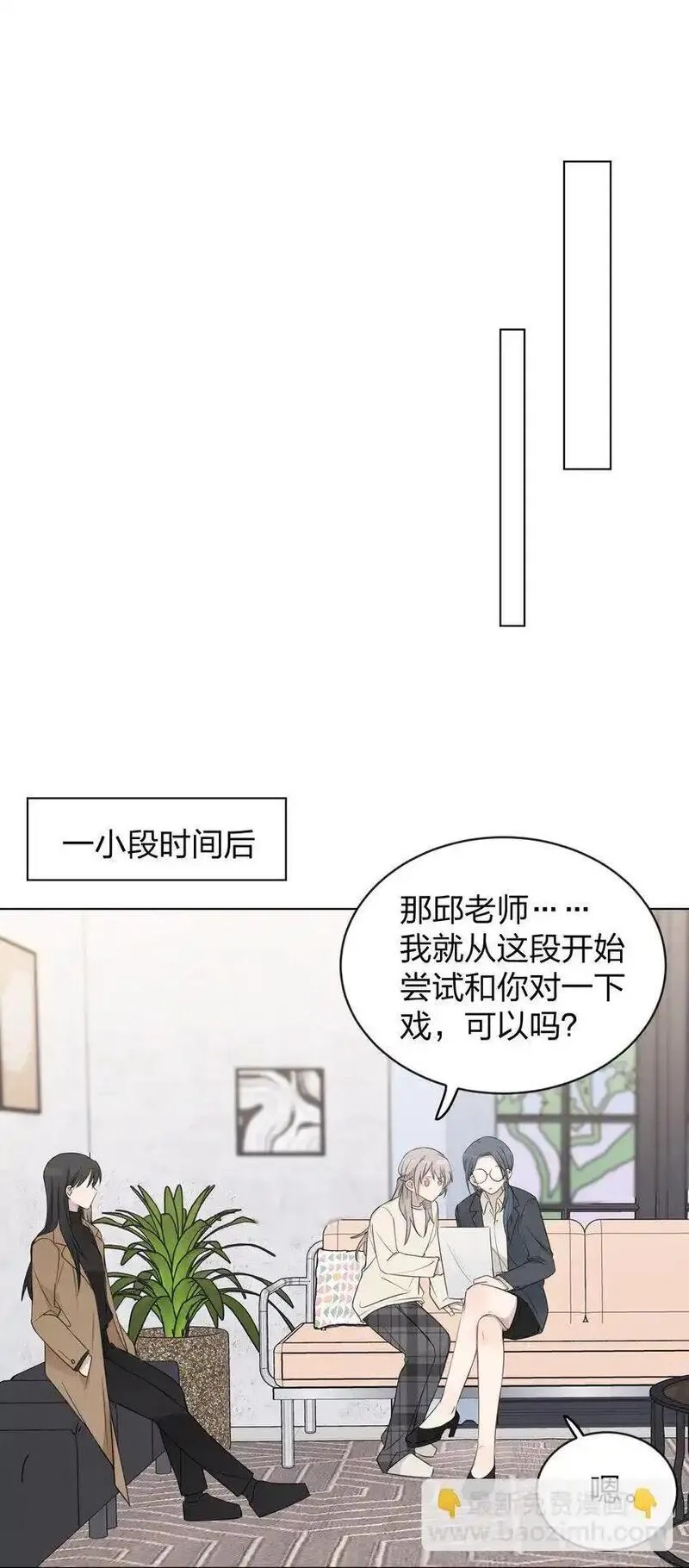 听星,37 我教你,第21张