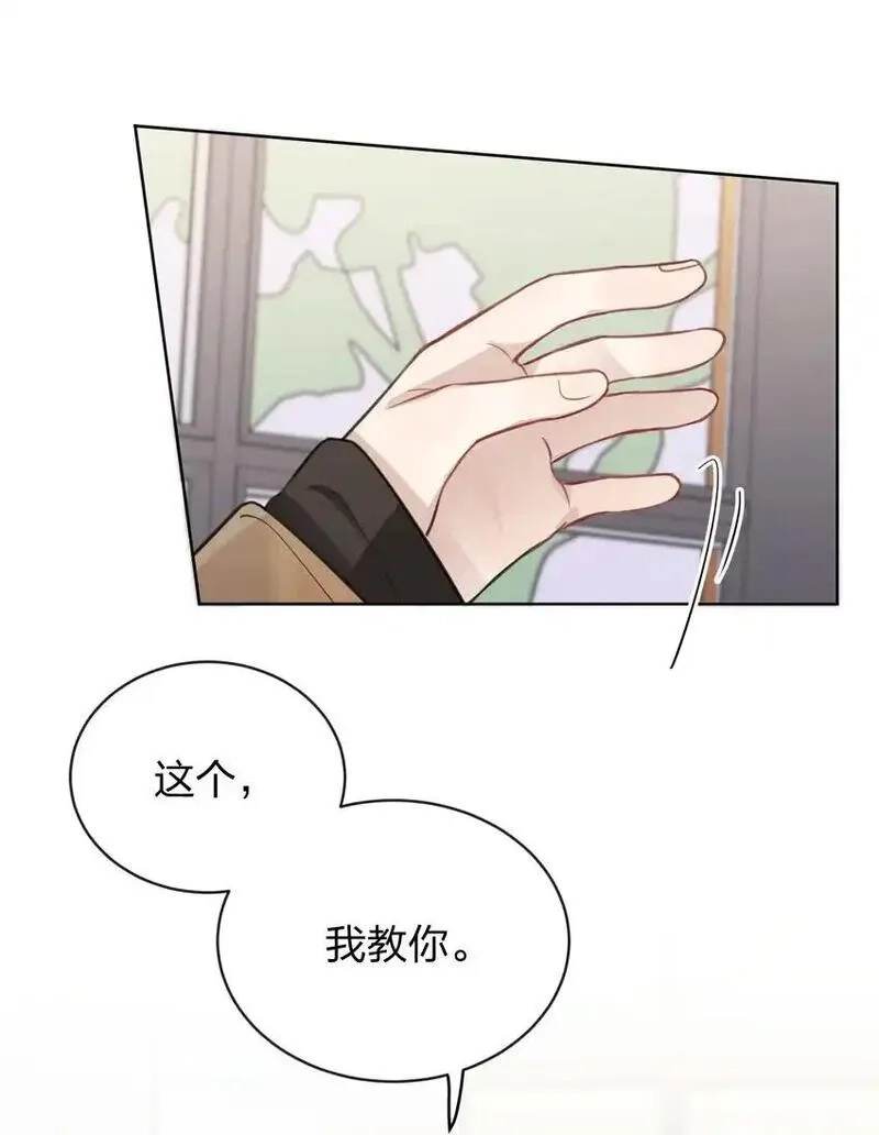 听星,37 我教你,第28张