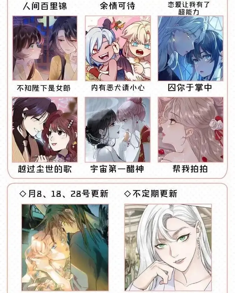 听星,37 我教你,第33张