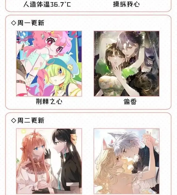听星,37 我教你,第34张
