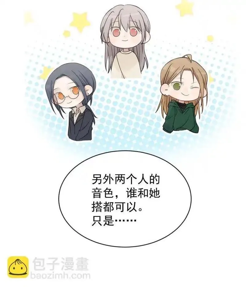 听星,37 我教你,第7张