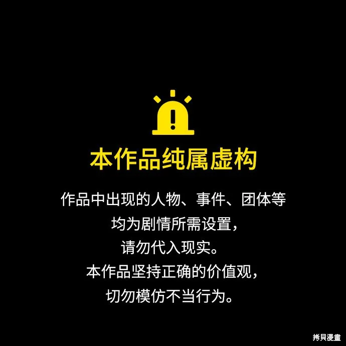 隐瞒黑历史的玩家,第1话,第1张