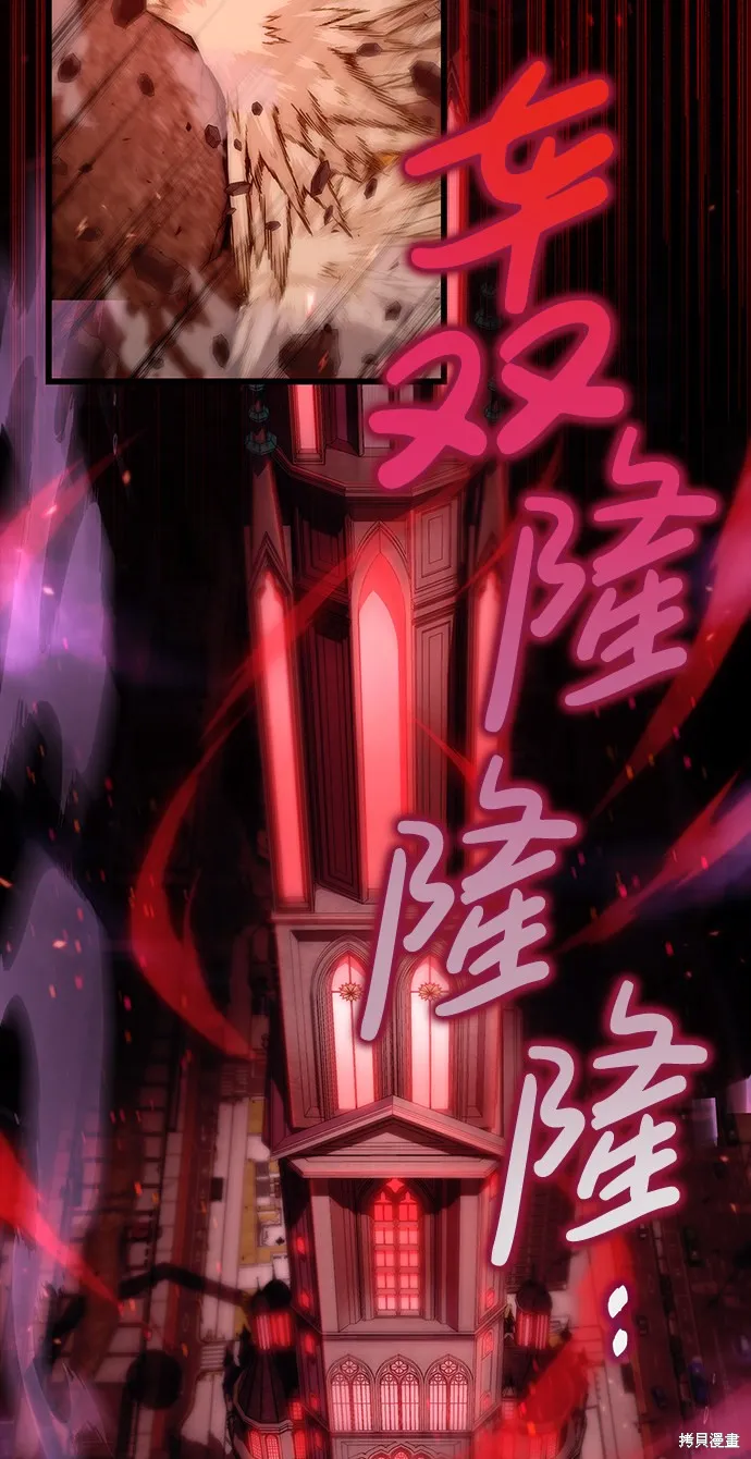 隐瞒黑历史的玩家,第1话,第32张