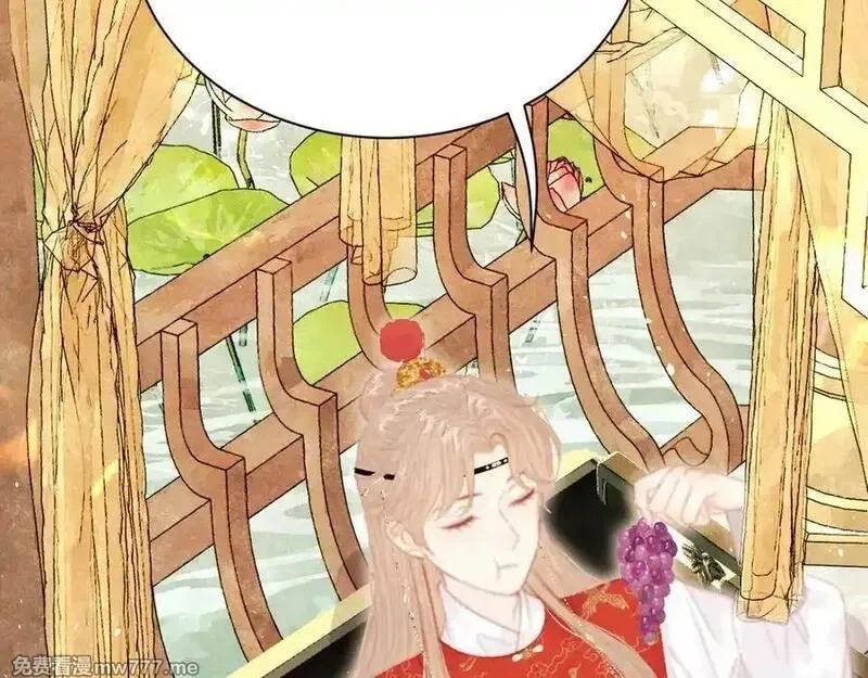 韶华珑：重生之恶妃逆袭,018 私通偷情,第10张
