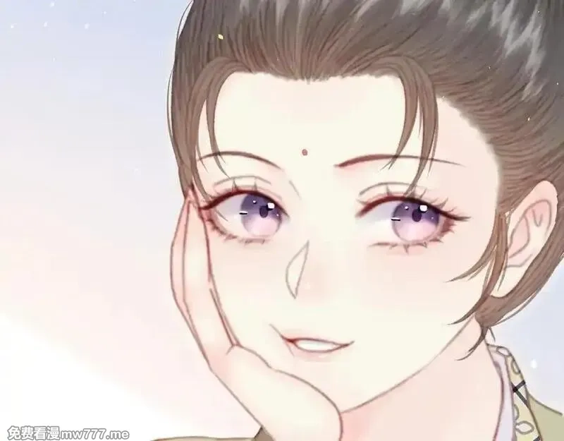 韶华珑：重生之恶妃逆袭,018 私通偷情,第18张