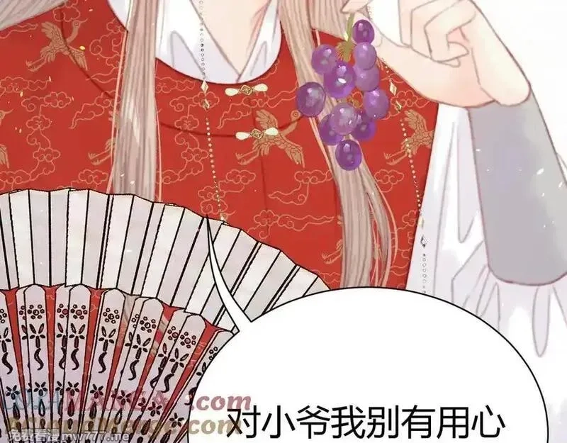 韶华珑：重生之恶妃逆袭,018 私通偷情,第21张