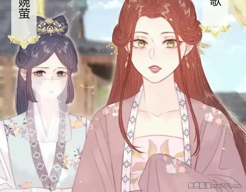 韶华珑：重生之恶妃逆袭,018 私通偷情,第24张