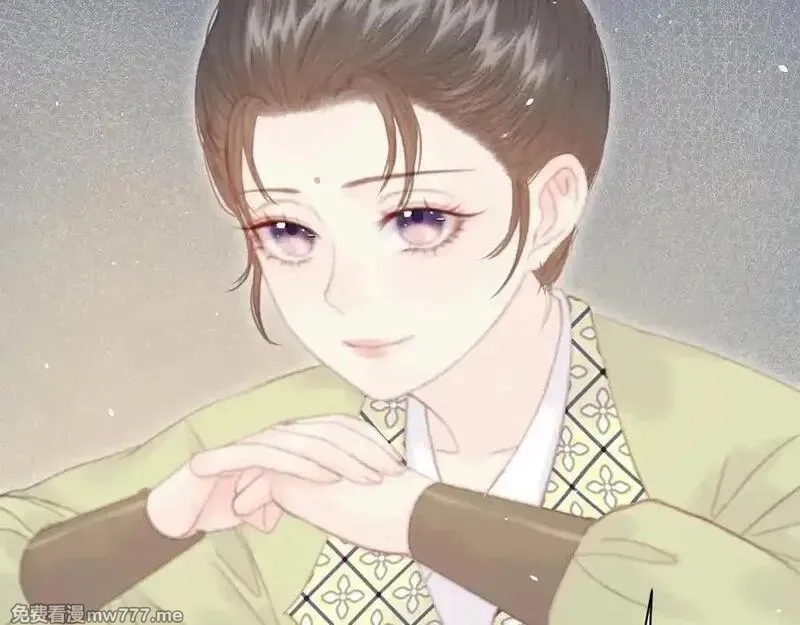韶华珑：重生之恶妃逆袭,018 私通偷情,第3张