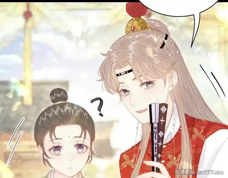 韶华珑：重生之恶妃逆袭,018 私通偷情,第30张