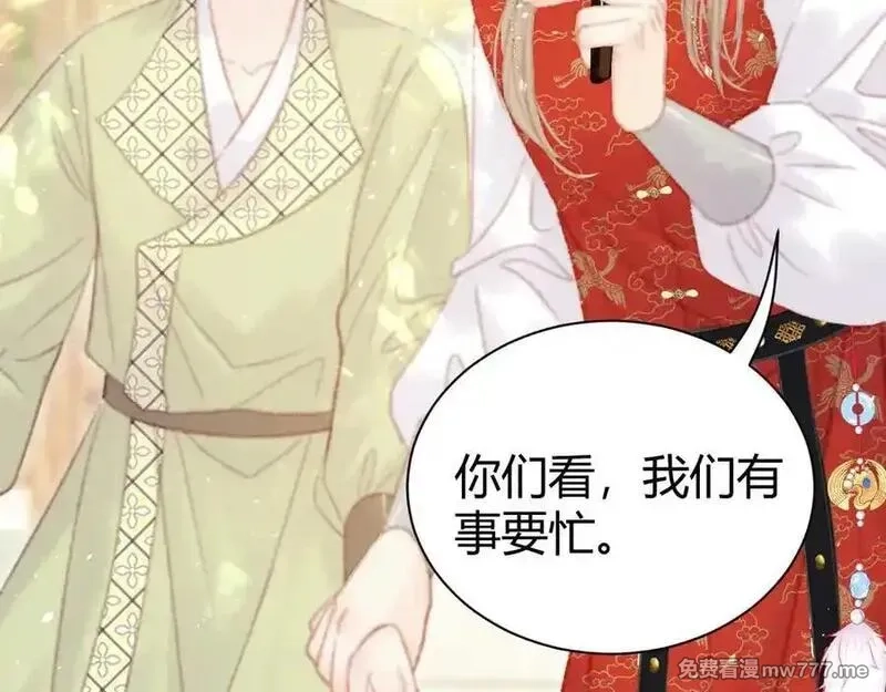 韶华珑：重生之恶妃逆袭,018 私通偷情,第31张