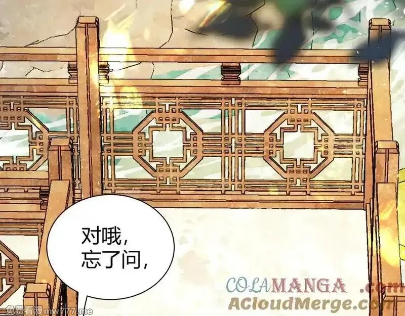 韶华珑：重生之恶妃逆袭,018 私通偷情,第33张