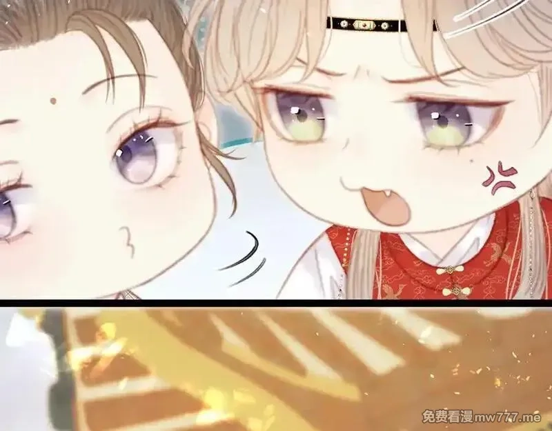 韶华珑：重生之恶妃逆袭,018 私通偷情,第43张