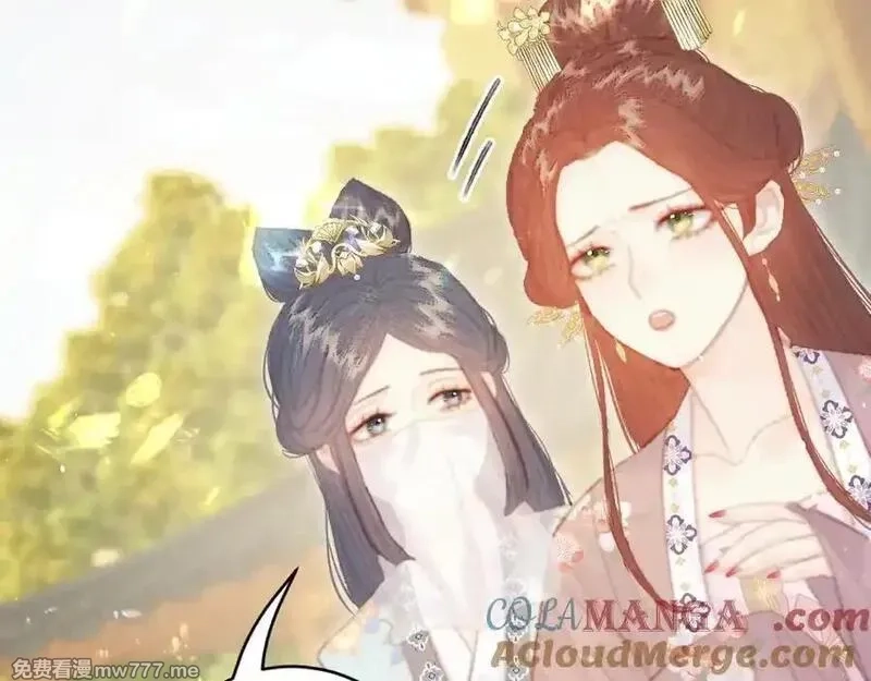 韶华珑：重生之恶妃逆袭,018 私通偷情,第45张