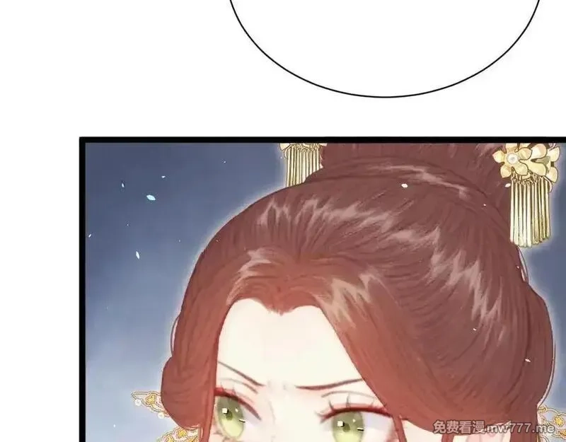 韶华珑：重生之恶妃逆袭,018 私通偷情,第54张