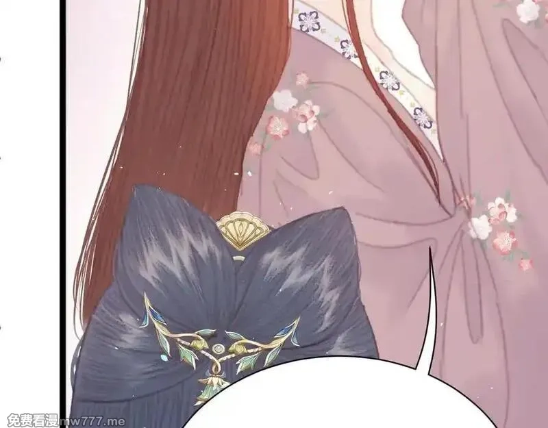 韶华珑：重生之恶妃逆袭,018 私通偷情,第64张