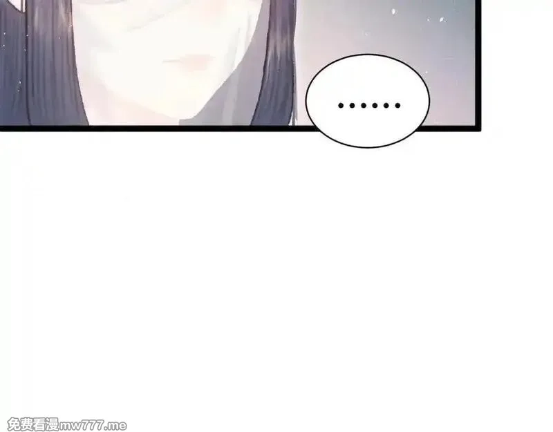 韶华珑：重生之恶妃逆袭,018 私通偷情,第66张
