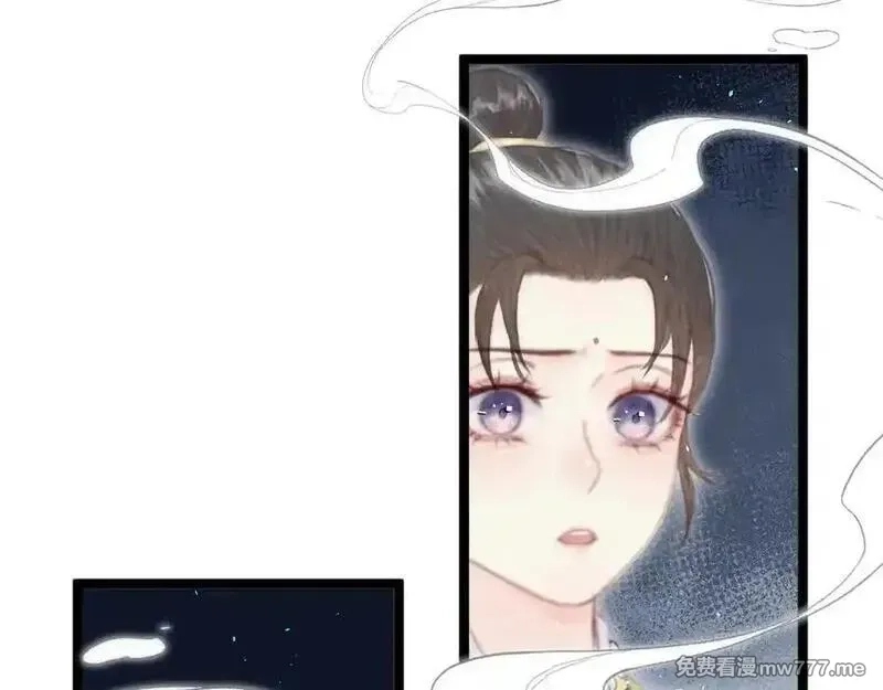 韶华珑：重生之恶妃逆袭,018 私通偷情,第71张