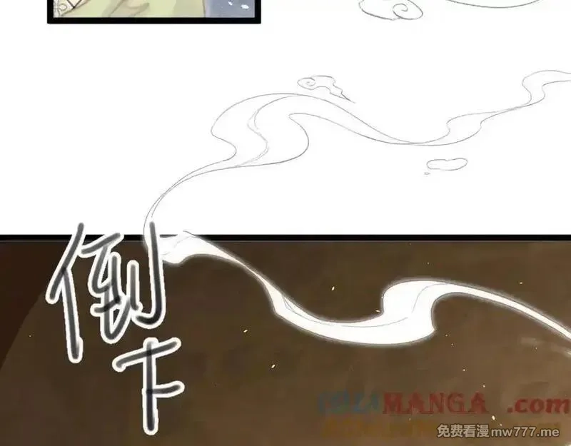 韶华珑：重生之恶妃逆袭,018 私通偷情,第73张