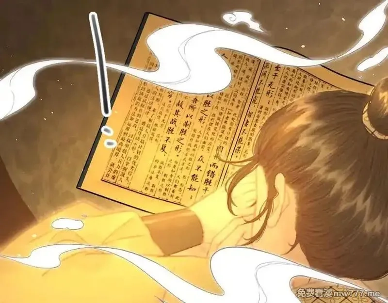 韶华珑：重生之恶妃逆袭,018 私通偷情,第74张