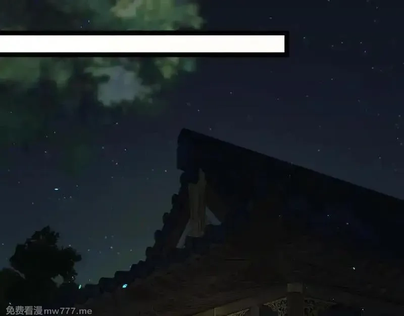 韶华珑：重生之恶妃逆袭,018 私通偷情,第76张