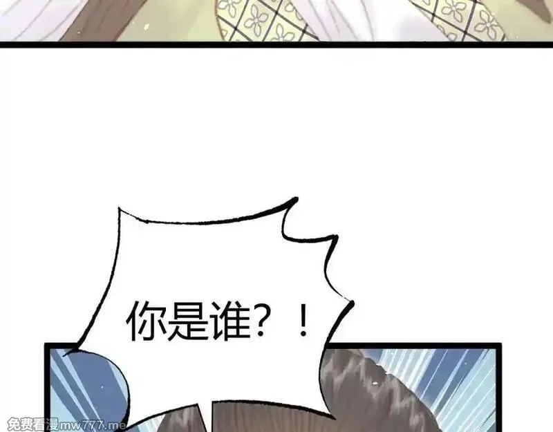 韶华珑：重生之恶妃逆袭,018 私通偷情,第92张