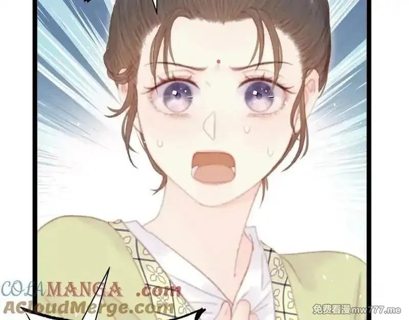 韶华珑：重生之恶妃逆袭,018 私通偷情,第93张