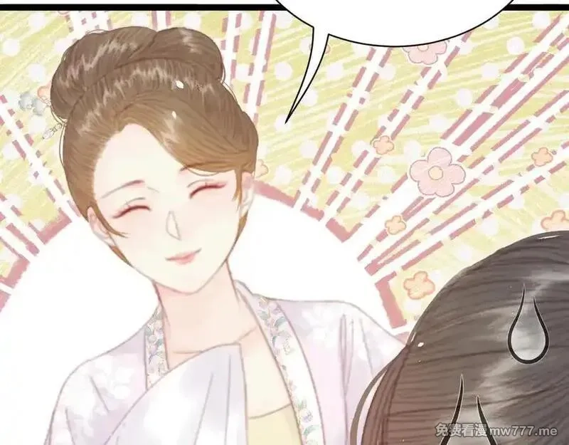 韶华珑：重生之恶妃逆袭,018 私通偷情,第95张