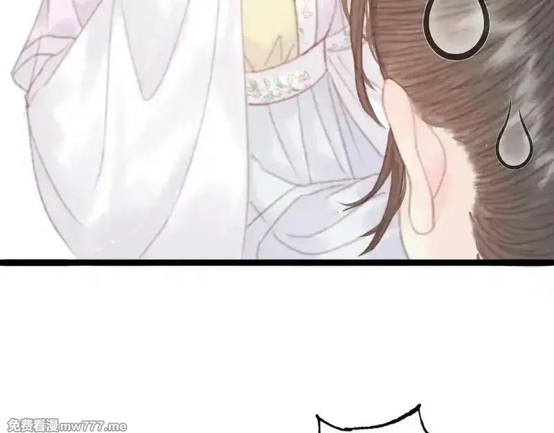 韶华珑：重生之恶妃逆袭,018 私通偷情,第96张