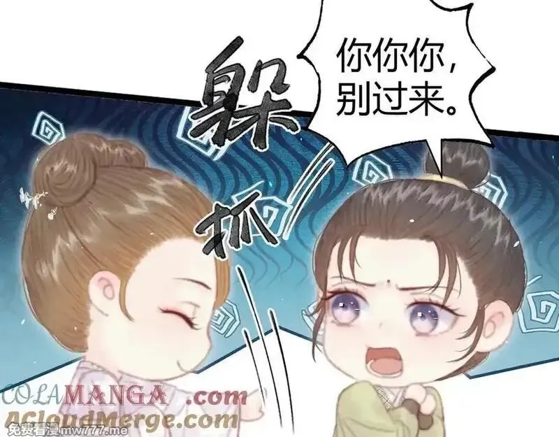 韶华珑：重生之恶妃逆袭,018 私通偷情,第97张
