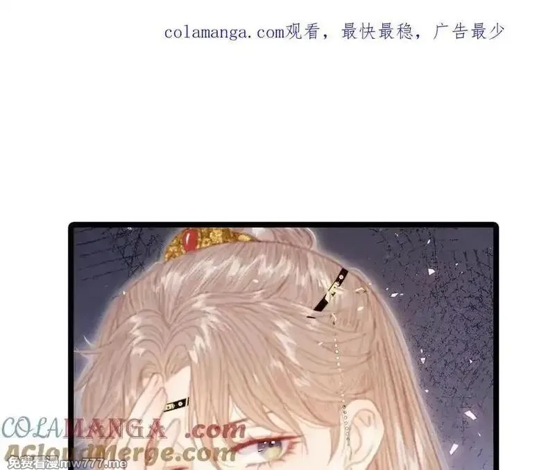 韶华珑：重生之恶妃逆袭,017 识破造假,第1张