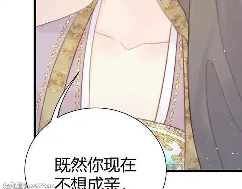 韶华珑：重生之恶妃逆袭,017 识破造假,第108张