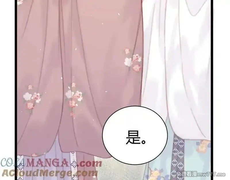 韶华珑：重生之恶妃逆袭,017 识破造假,第117张
