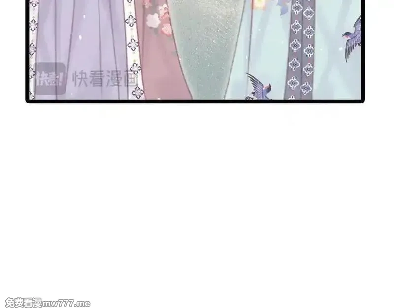韶华珑：重生之恶妃逆袭,017 识破造假,第118张
