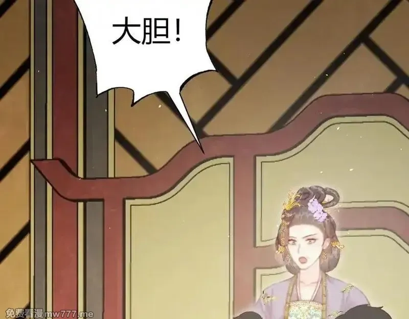 韶华珑：重生之恶妃逆袭,017 识破造假,第127张