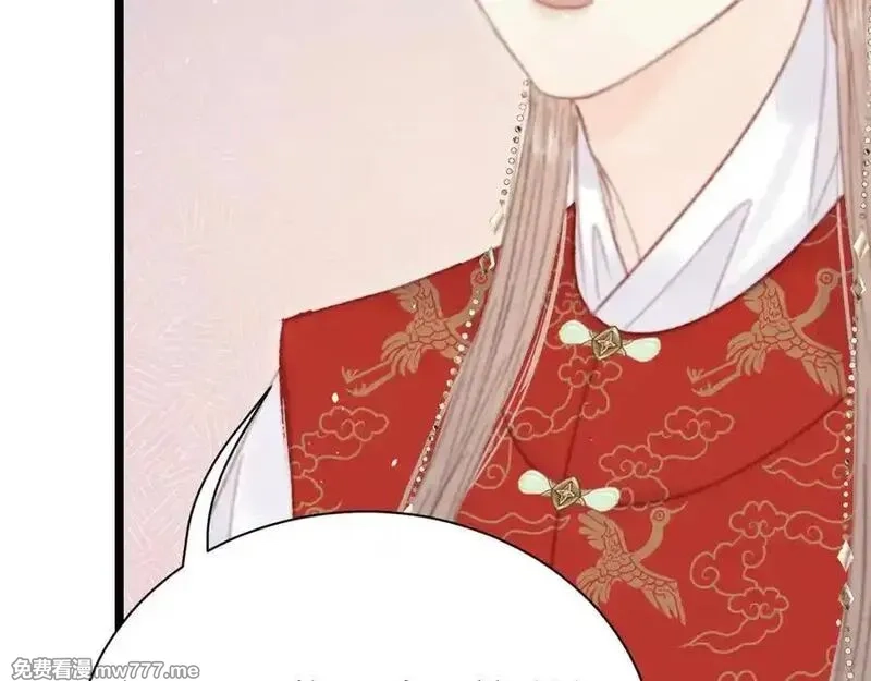 韶华珑：重生之恶妃逆袭,017 识破造假,第140张