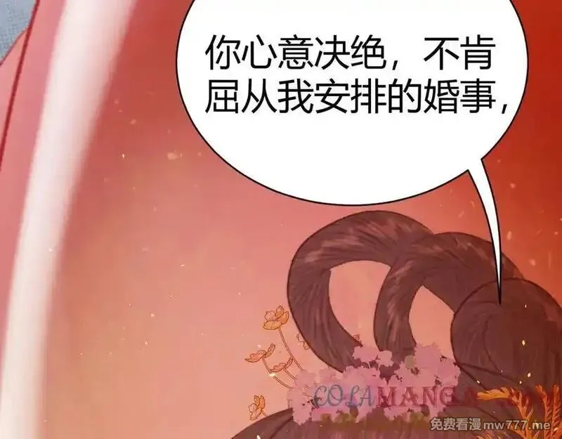 韶华珑：重生之恶妃逆袭,017 识破造假,第145张