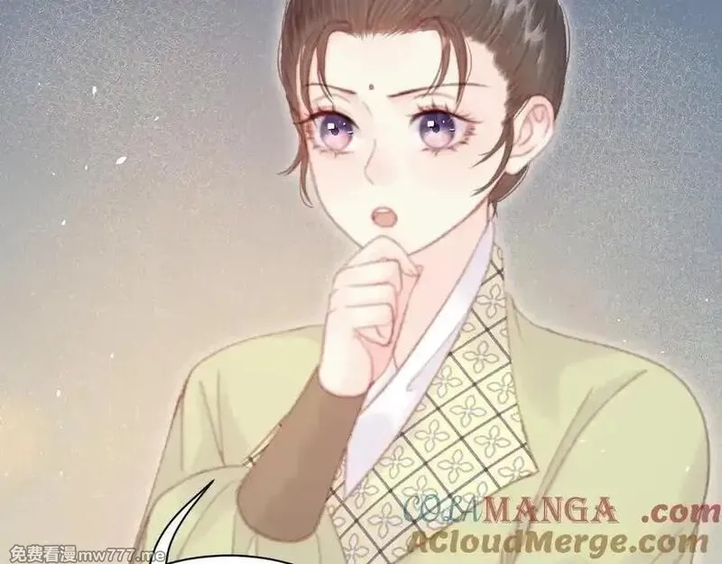 韶华珑：重生之恶妃逆袭,017 识破造假,第21张