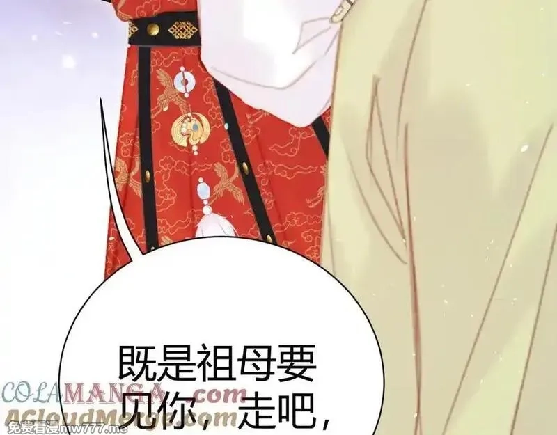 韶华珑：重生之恶妃逆袭,017 识破造假,第33张