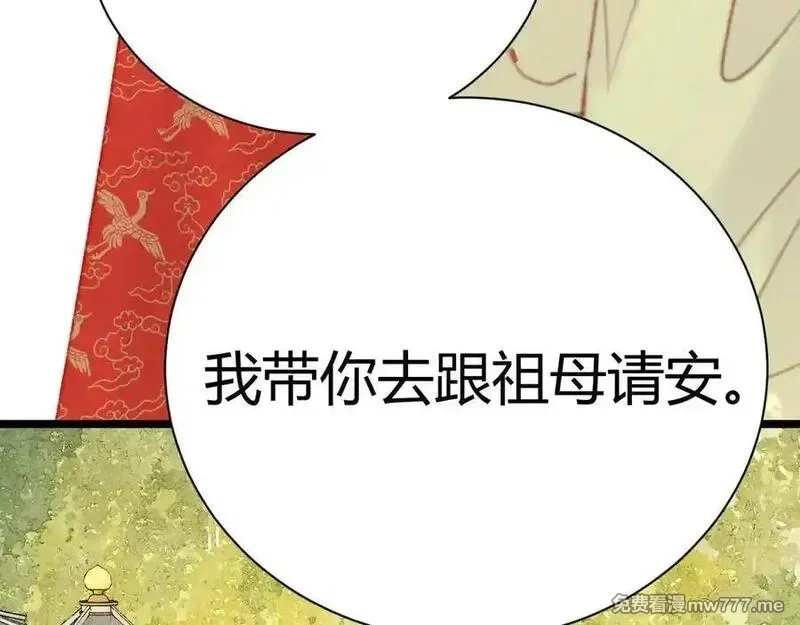 韶华珑：重生之恶妃逆袭,017 识破造假,第34张