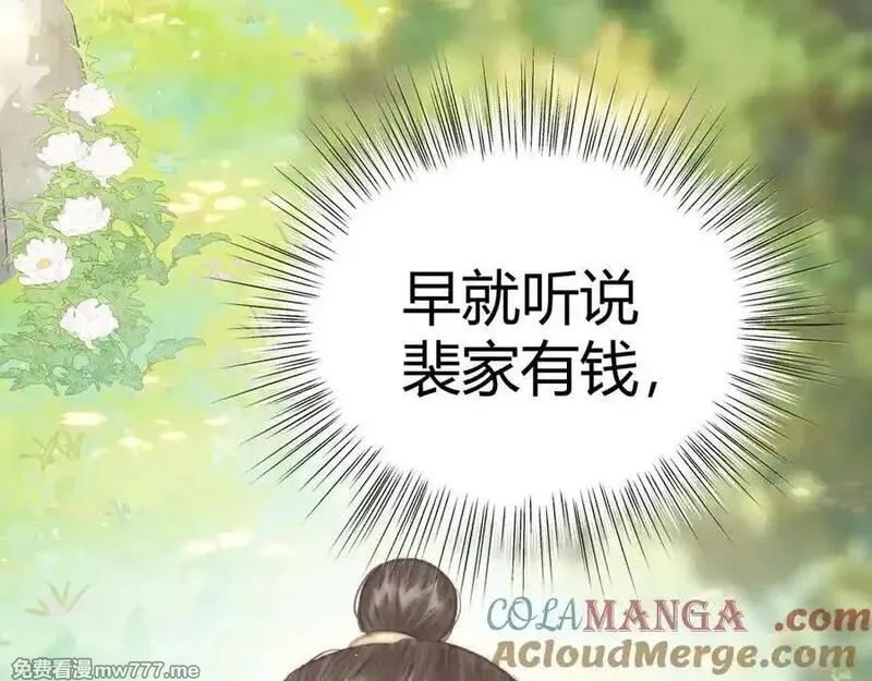 韶华珑：重生之恶妃逆袭,017 识破造假,第41张