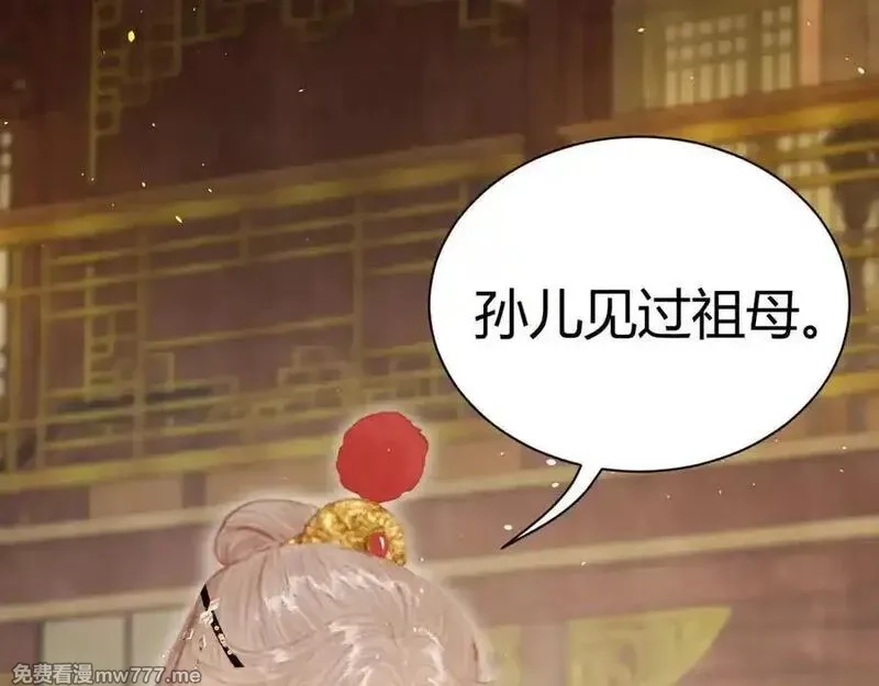 韶华珑：重生之恶妃逆袭,017 识破造假,第56张