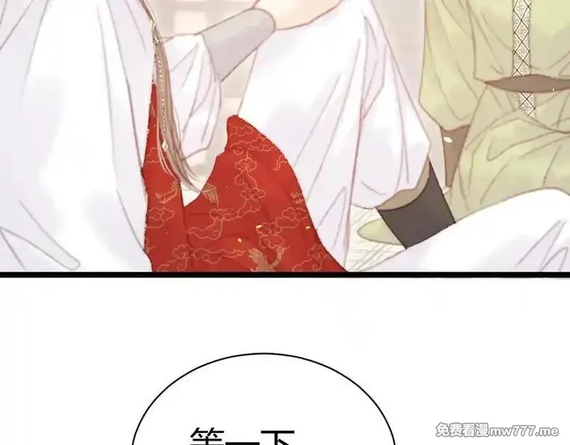 韶华珑：重生之恶妃逆袭,017 识破造假,第6张